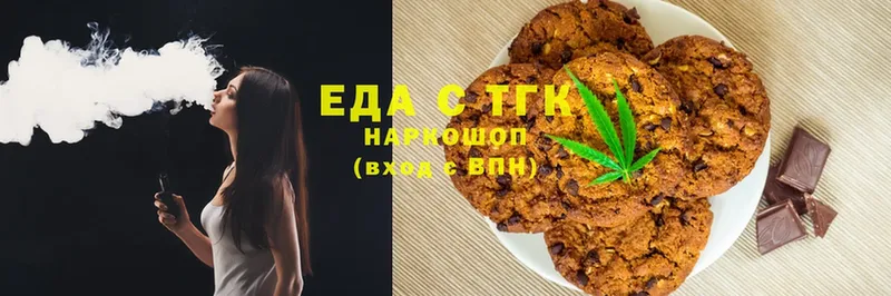 Cannafood конопля  KRAKEN ссылка  Богородицк 