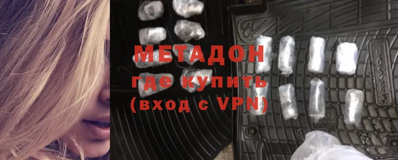 hydra зеркало  Богородицк  МЕТАДОН VHQ 